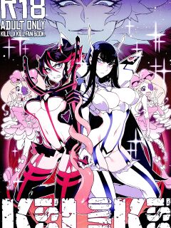 (C86) [Service Heaven (Hirame)] KISS LOVE KISS (Kill la Kill) [secondhandscans]