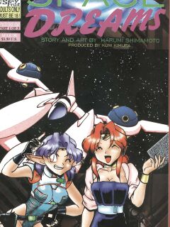 [Shimamoto Harumi] Space Dreams