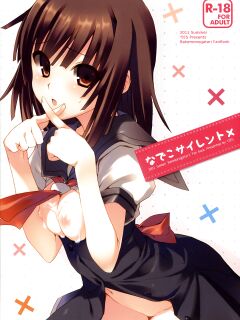 (C80) [TIES (Takei Ooki)] Nadeko Silent (Bakemonogatari) [EHCove]