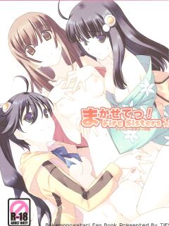 (C78) [TIES (Takei Ooki)] Makasete! FireSisters★ (Bakemonogatari) [EHCOVE] Preview