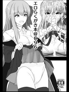 [Hakuginmokusei (Poshi)] Ero Rakugaki Bon @ C96 | Erotic drawing book@C96 (Fate/Grand Order) Preview