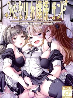 (C99) [Hotel St. Croix (sankurowa)] Futanari Ojyosama Sandwich