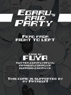 [Fuya] Egaru's Raid Party