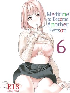 [Senpenbankashiki (DATE)] Tanin ni Naru Kusuri 6 | Medicine to Become Another Person 6 [Learn JP with H]