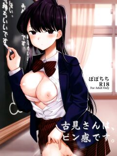 [Popochichi (Yahiro Pochi)] Komi-san wa, Binkan desu. | Komi-san Is Sensitive. (Komi-san wa, Komyushou desu.) [Colorized] Preview