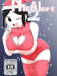 [Yami Books (Yami)] No Alert 2 [NudeSalad] [Incomplete] Preview