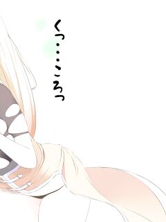 [Oojinushi (Ryuuta)] Ku... Koro ｜ Damn it... just kill me! (Kono Subarashii Sekai ni Syukufuku o!)