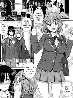 [Drain] At That Place... (Dosukebe Saimin Revenge) [desudesu] Preview