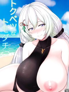 (C103) [Ashima Sandou (Ashima Takumi)] Tokubetsu na Tomodachi | A Special Friend (Granblue Fantasy)