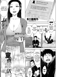 [Igarashi Shouno] Doutei Sotsukatsu (COMIC Penguin Club 2021-06)