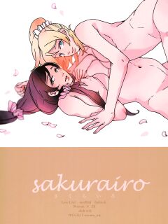 (Bokura no Love Live! 7) [Zarame-ya (Zawawa, Me)] sakurairo (Love Live!)