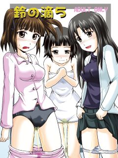 [Suzu no Oka (Homare)] Suzu no Shitatari 5