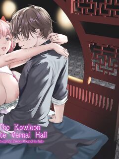[Hong Kong Dou (Masora Ema)] Kyuuryuu Zesshundo ~Sumi to Majiwaru Fuufu Goukin~ | The Kowloon Late Vernal Hall ~A Couple's Union Bound in Ink~ [korafu]