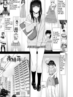 [Shinobu Tanei] Imouto Futatabi (COMIC Penguin Club 2023-08) [ibndgfan]