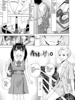 [Shinobu Tanei] Imouto ni Chikau Hi (Imouto Bonyuu Nama Shibori) [ibndgfan]