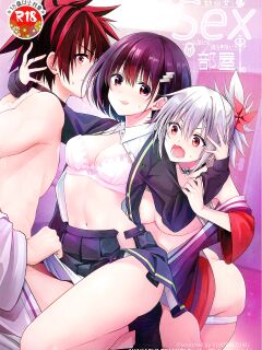 (C101) [Yukisizuku (Naganeko)] Youmiko to Sex Shinai to Derarenai Heya | A Room You Can't Escape Before You Have Sex With an Ayakashi Medium (Ayakashi Triangle) [GTF]