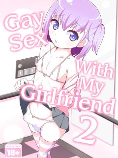 [CHINZURI BOP (Chinzurena)] Josou (Mesu) Homo Kanojo | Gay Sex with My Girlfriend 2