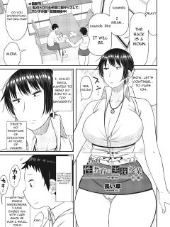 [Nagai kusa] Kyoiku Mama ni Yoru Seikyoiku no Jitsugi Jugyo [DarklordMTLs]