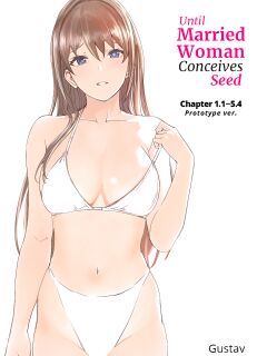 [Gustav] Hitozuma ga Zon o Haramu made 1.1-5.4 | Until Married Woman Conceives Seed Ch. 1.1-5.4 Preview