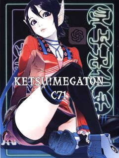 (C71) [TOLUENE ITTOKAN (Pierre Norano)] KETSU! MEGATON C71 (Various) [cotrans.touhou.ai]