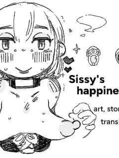 [SWEETTABOO (ryokutya)] Sissy's Happiness Route Preview