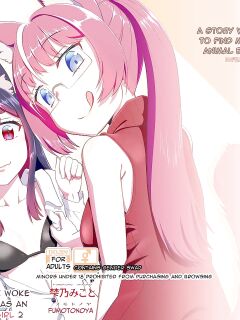 [Fumotonoya (Fumotono Mikoto)] Me ga Sametara Kemomimi Shoujo ni Natteita Ohanashi 2 | When I Awoke I Had Become An Animal Eared Girl 2 [sins]