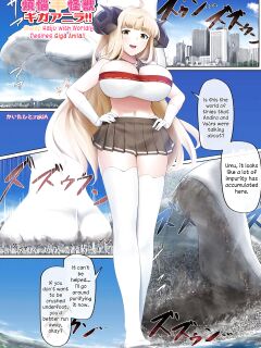 [CalmBlue (rakiA)] Bonnou Hitsuji Kaijuu Giga Anila!! | Sheep Kaiju with Worldly Desires Giga Anila!! (Granblue Fantasy) (Tenshin Ranman Gigantic Extreme 8th)