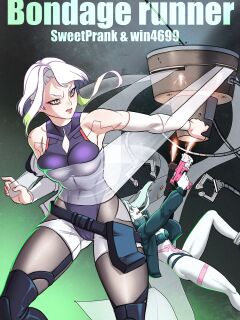 [Win4699] The Bondage runners