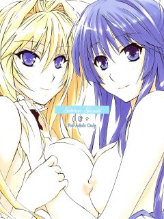 [Falling Spiral (Funeral)] Sekirei Secrets (Sekirei) [EHCOVE]