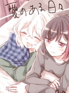 (BanG Dreamer's Party! 11th STAGE) [Zawameki Jambo (Zawameki)] Ai no Aru Hibi (BanG Dream!) [WindyFall Scanlations]