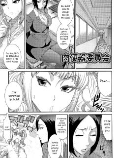 [Sunagawa Tara] Nikubenki Iinkai | The Slut Commitee [joobuspaidatr]