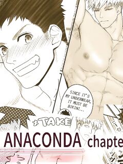 [Meisho Hanten] You have an Anaconda! 2 [Eng] Preview