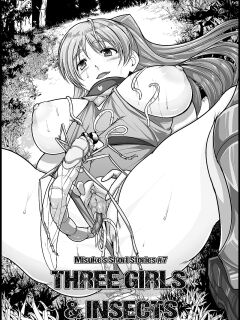 [Tiba-Santi (Misuke)] Misuke's Short Stories 7 - Three Girls & Insects (ToHeart2 Dungeon Travelers)