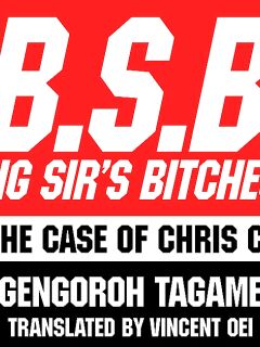 [Tagame Gengoroh] B.S.B. Big Sir's Bitches : Cop - The Case of Chris Collins Preview