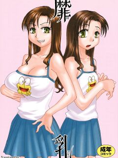 (C71) [B5 Doumei (RaTe)] Binyuu {Chrysanthemum} Preview