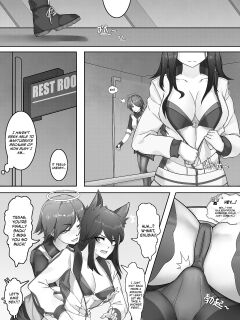 [HANEE] 德能futa漫尝试——part1 (Arknights) [DKKMD Translations]