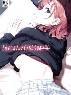 [Seven Deadly Sins (homu)] Toaru Cosplay Idol-tachi no Off-Pako | IRL Fucking With Certain Cosplay Idols (THE iDOLM@STER Shiny Colors)