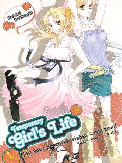 (C70) [CHERRY MOON (K-Zima)] Temporary Girl's Life (Fullmetal Alchemist)