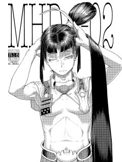 [Bokushou(Smithee)] MHD-02