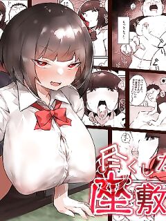 [Mittsuman] Tsukushita gari no Zashikiwarashi [Doujins.com] Preview