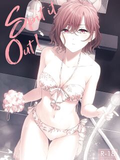 [@e.com (Ae)] Spit it Out! (THE iDOLM@STER Shiny Colors) [Uncle Bane]