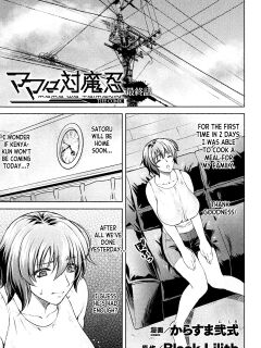 [Karasuma Nishiki] Mama wa Taimanin THE COMIC Mama Is A Taimanin - Final Chapter [desudesu]