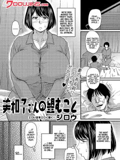 [Jirou] Ryo-kun The MILF Hunter Revived [Doujins.com]