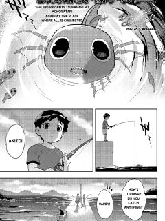 [Sanjiro] Again at the place where all is connected (COMIC GAIRA Vol. 18) [FROGREGATION] Preview