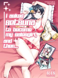 [WindArTeam (WindArt)] Setsuna ni Uriko o Onegai shitara, Soshite... (Love Live! Nijigasaki High School Idol Club) [Doujins.com]