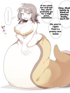 [imaat] Chubby Lamia VORE [English/Japanese]