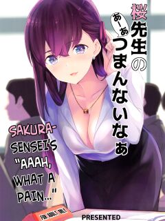 (C96) [Tukamori Club (Tukamori Syuuji)] Sakura Sensei no A-ah Tsumannai na | Sakura-sensei's "Aaah, what a pain..." (Fate/stay night) [The Blavatsky Project]