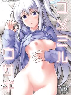 [Pixel Cot. (Habara Meguru)] Yumemiru Usagi (Blue Archive) [DAJI's TLs]