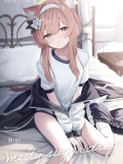 [HIGH:LAND (Takashima Shoa)] Melty Sugar Drop (Blue Archive) [atang]