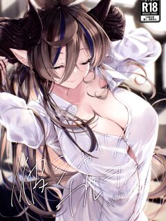 (C104) [Kalavinka (218)] Kare Shirt Galleon | Boyfriend Shirt Galleon (Granblue Fantasy)